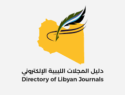 ISSN Logo